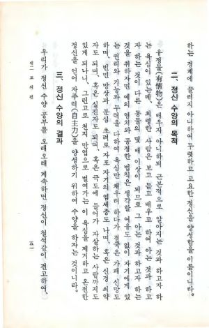 교전 초판-p51.jpg