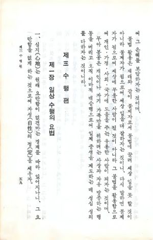 교전 초판-p59.jpg