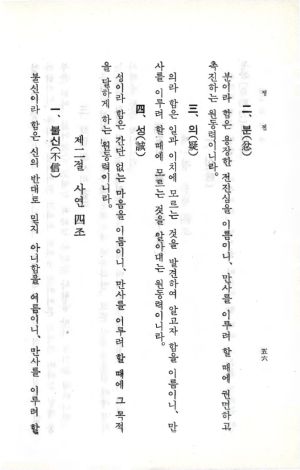 교전 초판-p56.jpg