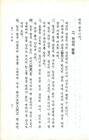 교전 초판-p71.jpg