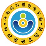 요양원 로고