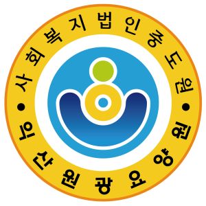 20250424 익산원광요양원로고.jpg
