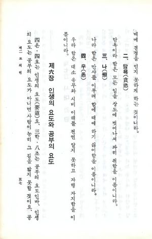 교전 초판-p57.jpg
