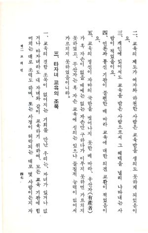 교전 초판-p47.jpg